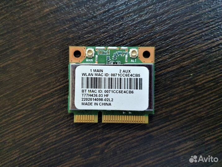 Wi-fi модуль Qualcomm Atheros qcwb335, гарантия