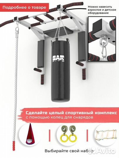 Турник 3в1 40х40 Premium Красный