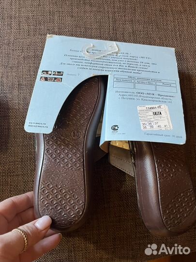 Домашние тапочки