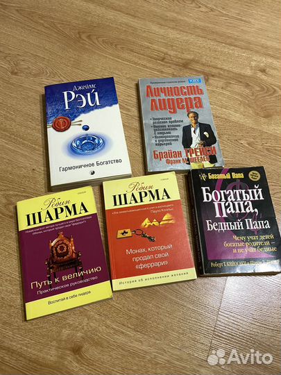 Богатый папа,бедный папа