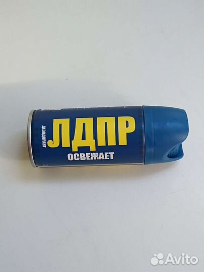 Дезодорант лдпр. Новый