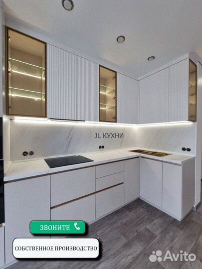 Кухонный гарнитур на заказ от производителя