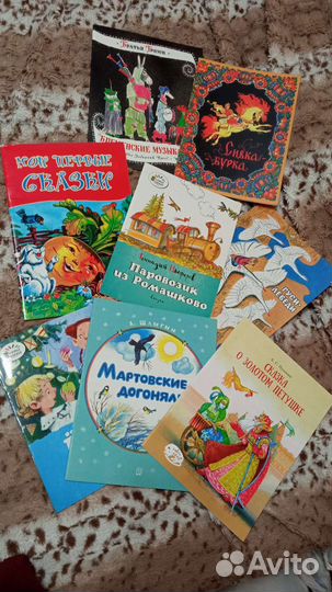 Детские книги