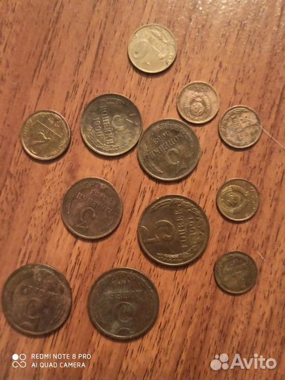 Монеты СССР