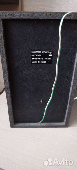 Сабвуфер philips