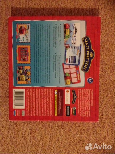 Новая Развивающая компьютерная игра Чаггингтон