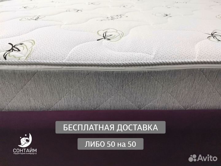 Матрас для любви надежный