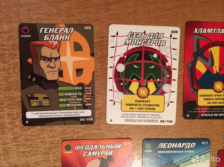 Карточки Черепашки Ниндзя бпо