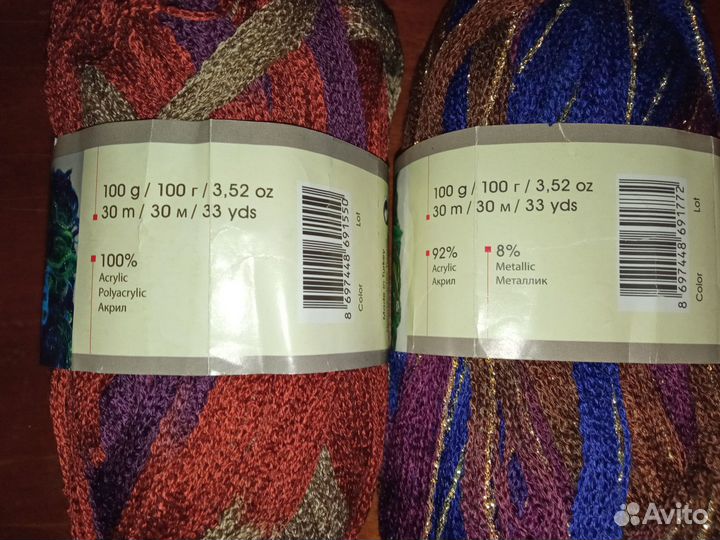 Пряжа фантзийная ленточная. Шерсть для валяния