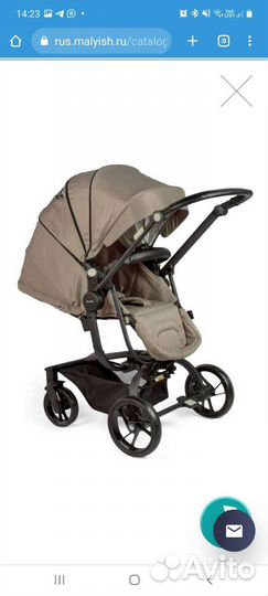 Детские коляски 2 в 1