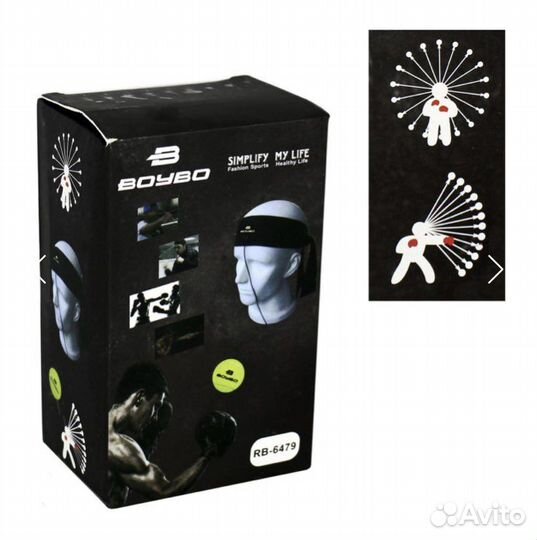 Эспандер точный удар BoyBo Fight-Ball