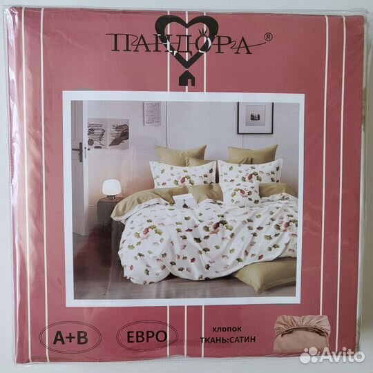 Постельное белье евро новое