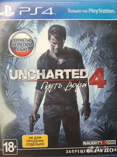 Uncharted ps4 полностью на русском языке