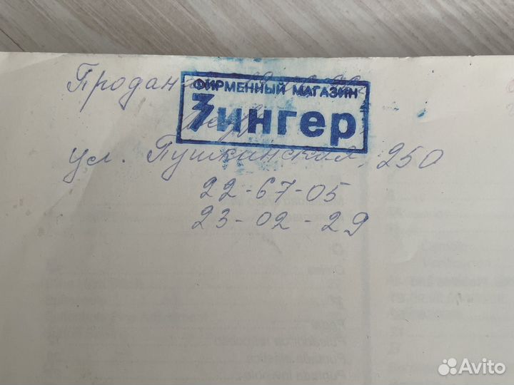 Швейная машинка Brother xl-4030