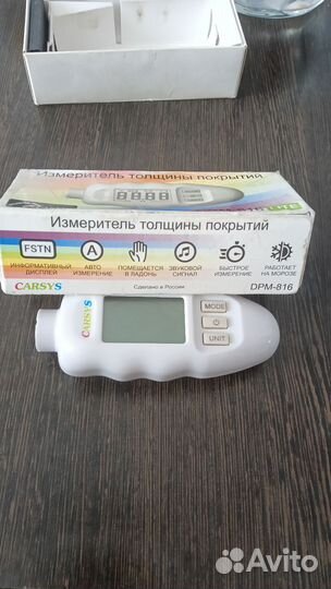 Толщиномер