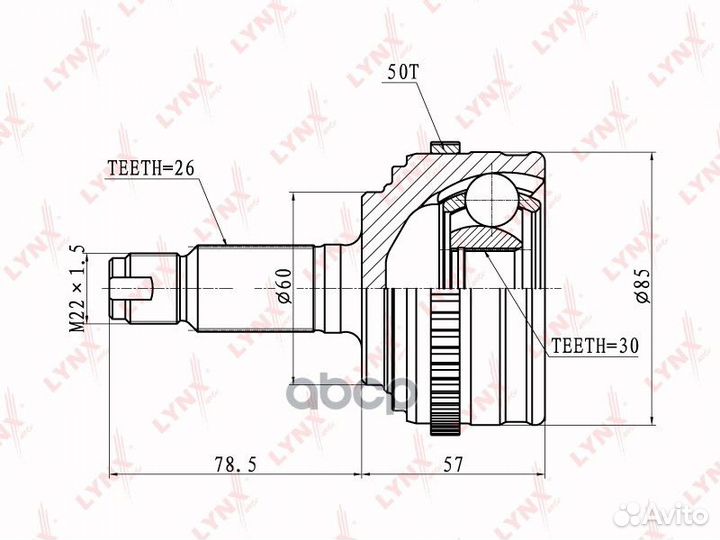 ШРУС наружный CO-3408A lynxauto