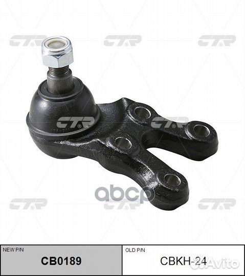 Опора шаровая hyundai terracan 01- нижн.лев/пра