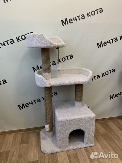 Комплекс для кошек с домиком, когтеточка