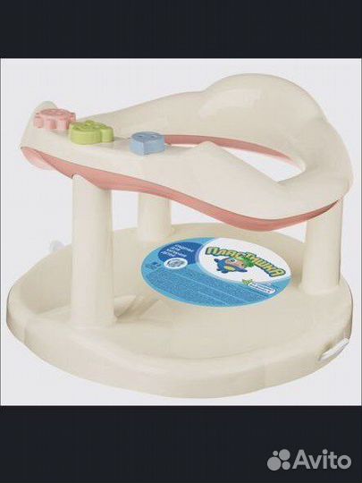 Стульчик для купания