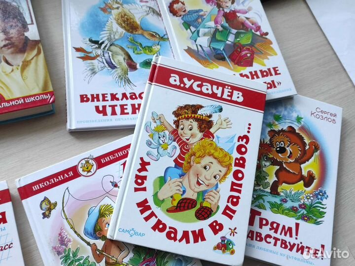 Детские книги