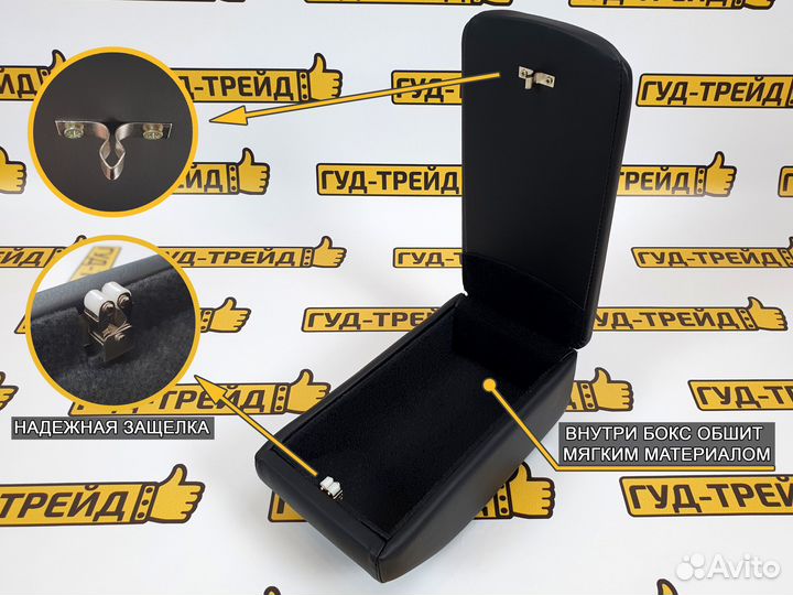 Подлокотник ваз 2109, 2114 (v4) черная кожа