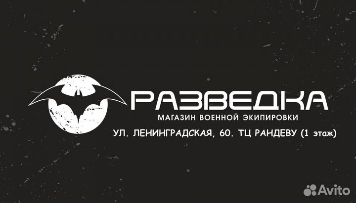 Комплект быстрого сброса Woojin 40