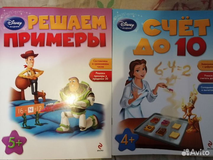 Развивающие книги