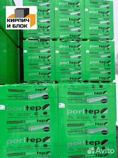 Газобетонный блок Поритеп/poritep 625х150х250