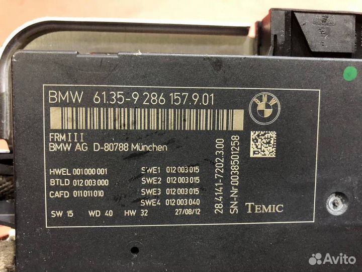 Блок FRM бмв Х3 F25 Ф25