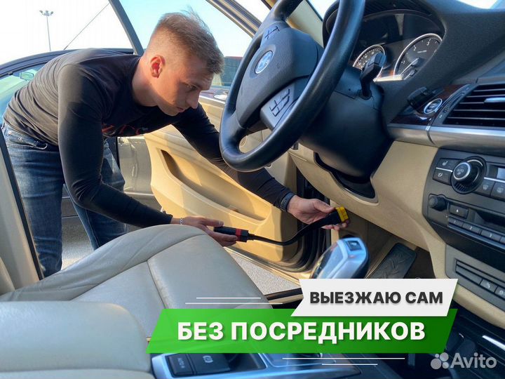 Автоподбор спб, Подбор авто. Автоэксперт