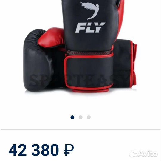 Перчатки боксёрские Fly Superloop 14 oz