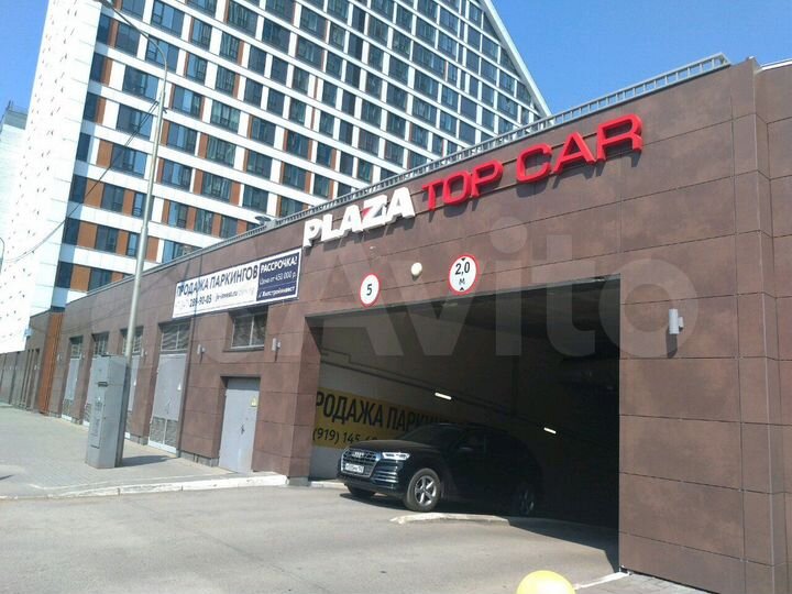 Машиноместо, 16 м²