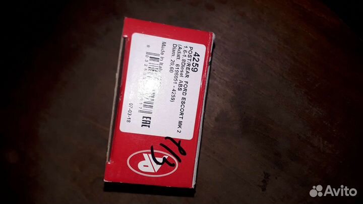 Тормозной цилиндр форд фокус 1