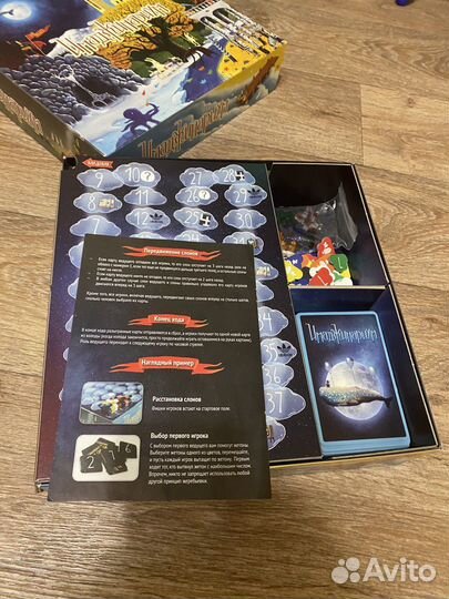 Настольная игра имаджинариум