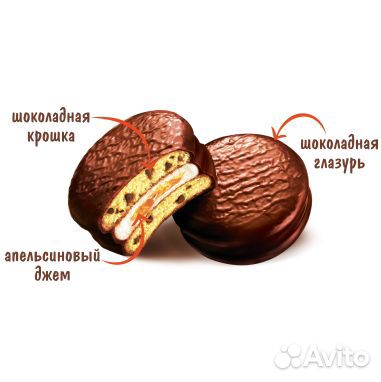 Пирожное Choco Pie Апельсин 180г Orion