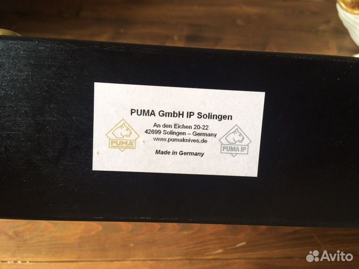 Подарочный набор puma