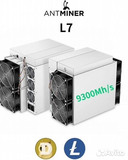 Asic antminer L7 9050mh