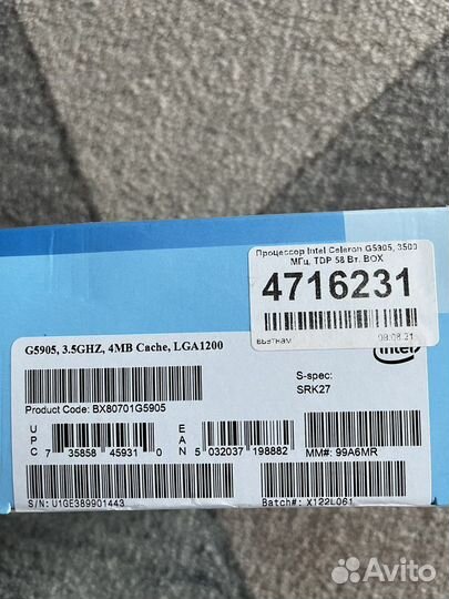 Процессор intel celeron G 5905 вох