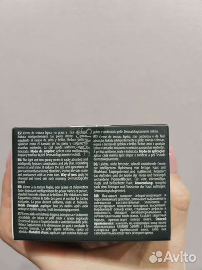 Крем для лица levissime armoni 50мл