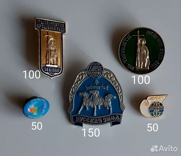 Знаки значки СССР события, юбилейные даты, объекты