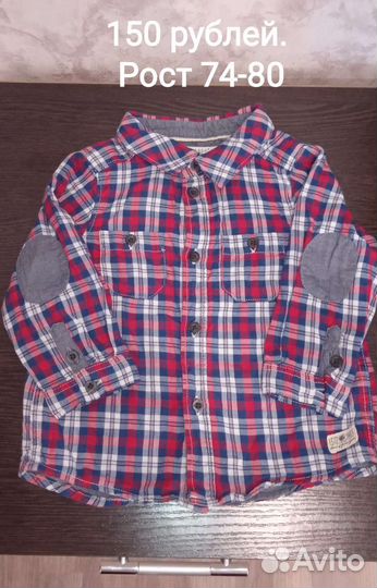 Брюки, рубашки