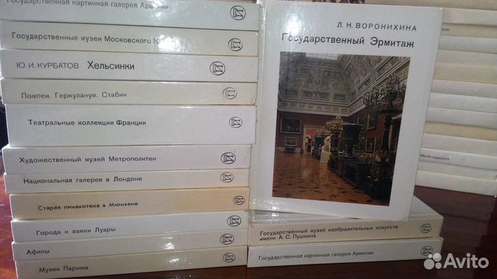 Города и музеи мира. 14 книг