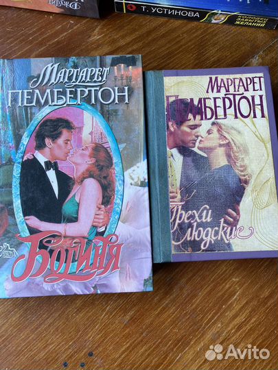 Книги романы детективы