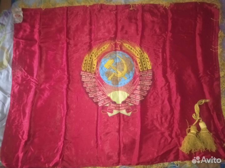 Знамя СССР