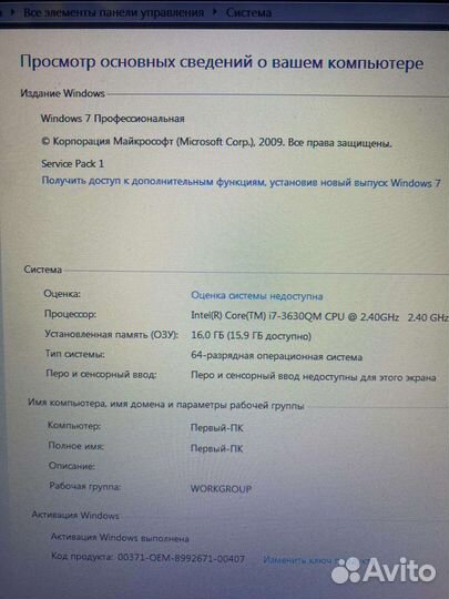 Мощный i7 Ноутбук asus