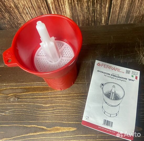 Ополаскиватель бутылок