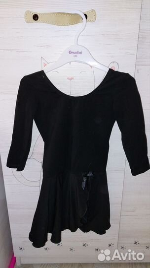 Купальник гимнастический с юбкой