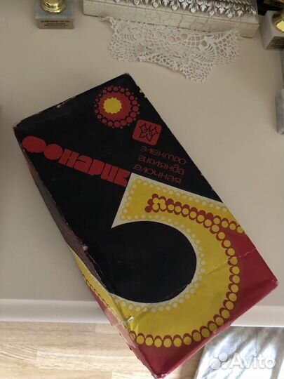 Гирлянда СССР «Фонарик-5»