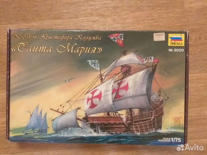 Модели кораблей