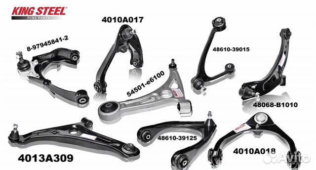 Рычаги на все автомобили